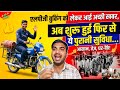 LPG बुकिंग केा लेकर आई अच्छी खबर, अब शुरू हुई फिर से ये पुरानी सुविधा 👍👍👍 #LPG #gas #news