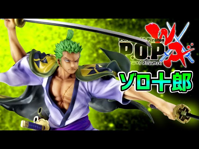 ト*ン様 p.o.p ゾロ十郎 ワンピース』剣豪ロロノア・ゾロが扮する浪人・ゾロ十郎がP.O.P