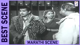 चिमा बाईंनी सुनावले पाटलांना खडे बोल  Scene 'Sangte Aika' Marathi Movie