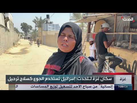 تدهور الأوضاع الإنسانية في غزة: تجويع وارتفاع أسعار الغذاء