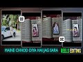Maine Chhod Diya Hai Jag Sara Song Reels Editing | Itna Na Mujhse Tu Pyar Badha Capcut Template