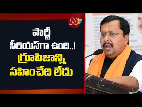 ప్రతి నెల ఒక జాతీయ నేత తెలంగాణకు వస్తారు: Nitin Nabin | Special Report | NTV Telugu - NTVTELUGU