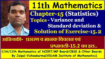 11th NCERT Maths, Chapter15, Statistics-Variance & Standard Deviation(Solution of Exercise-15.2)