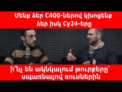 Video: Աշիգարու հետևակ (մաս 2)