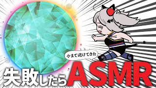 岩おじ「45分以内」にクリアできなかったら罰ゲーム！