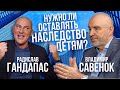 Как не стать банкротом?