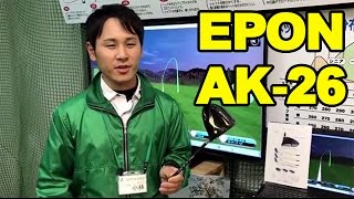 AK-26 | 第一ゴルフオンラインショップ