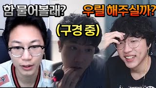 3심 까지 간 문철로 수찬vs개인팟 맥문철 신청..? 그런데 이미 보고 계셨다.. [팟문철2화 feat.전수찬,씨맥]