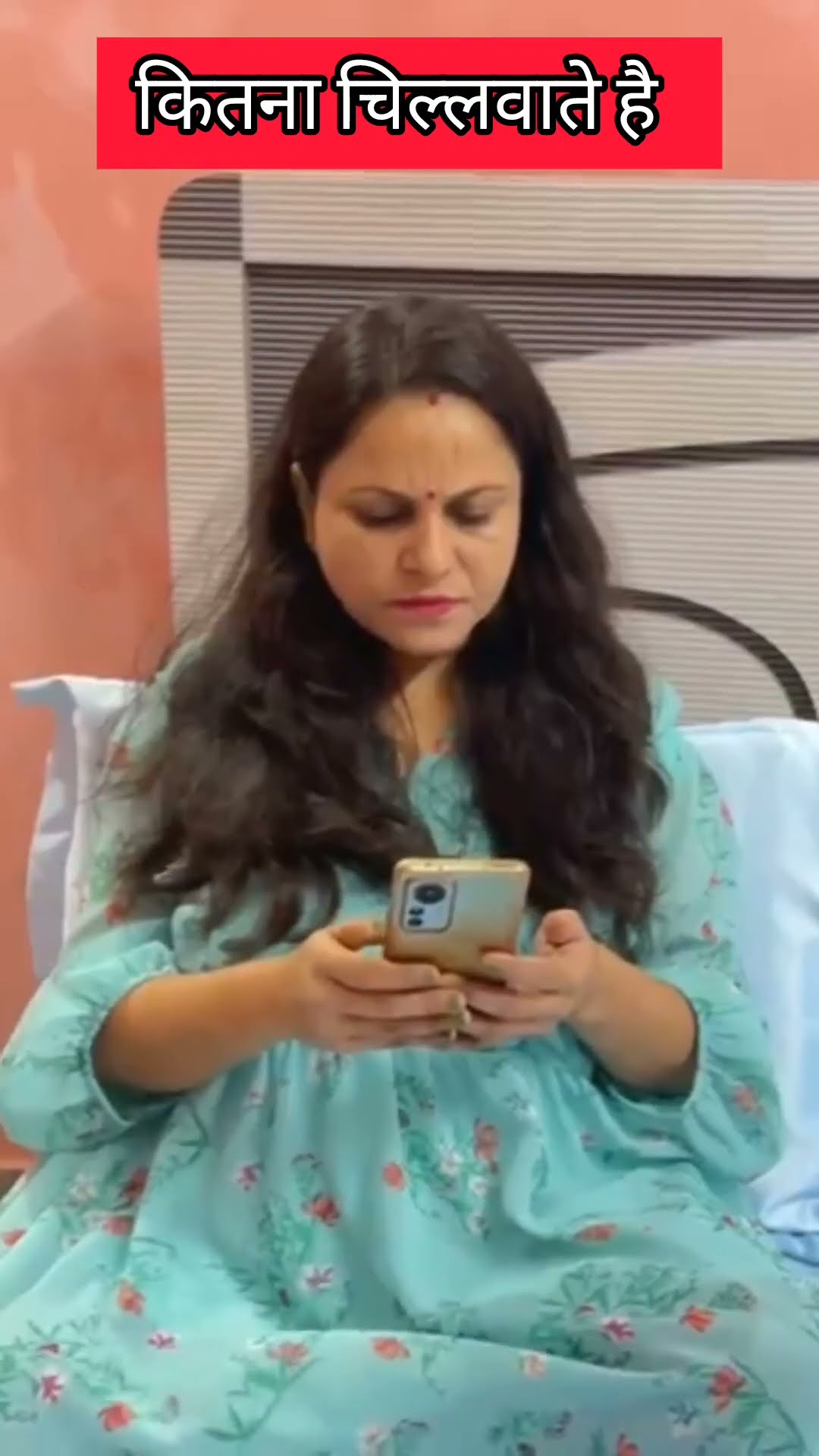 एक बार में सुनते ही नही है #shorts #trending #views #video #status