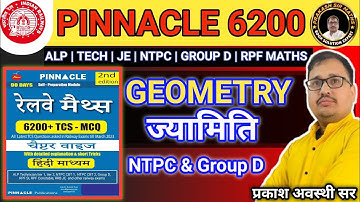 Master Geometry with Prakash Sir | Pinnacle 6200 Railway Maths | RRB NTPC & GROUP D EXAM
