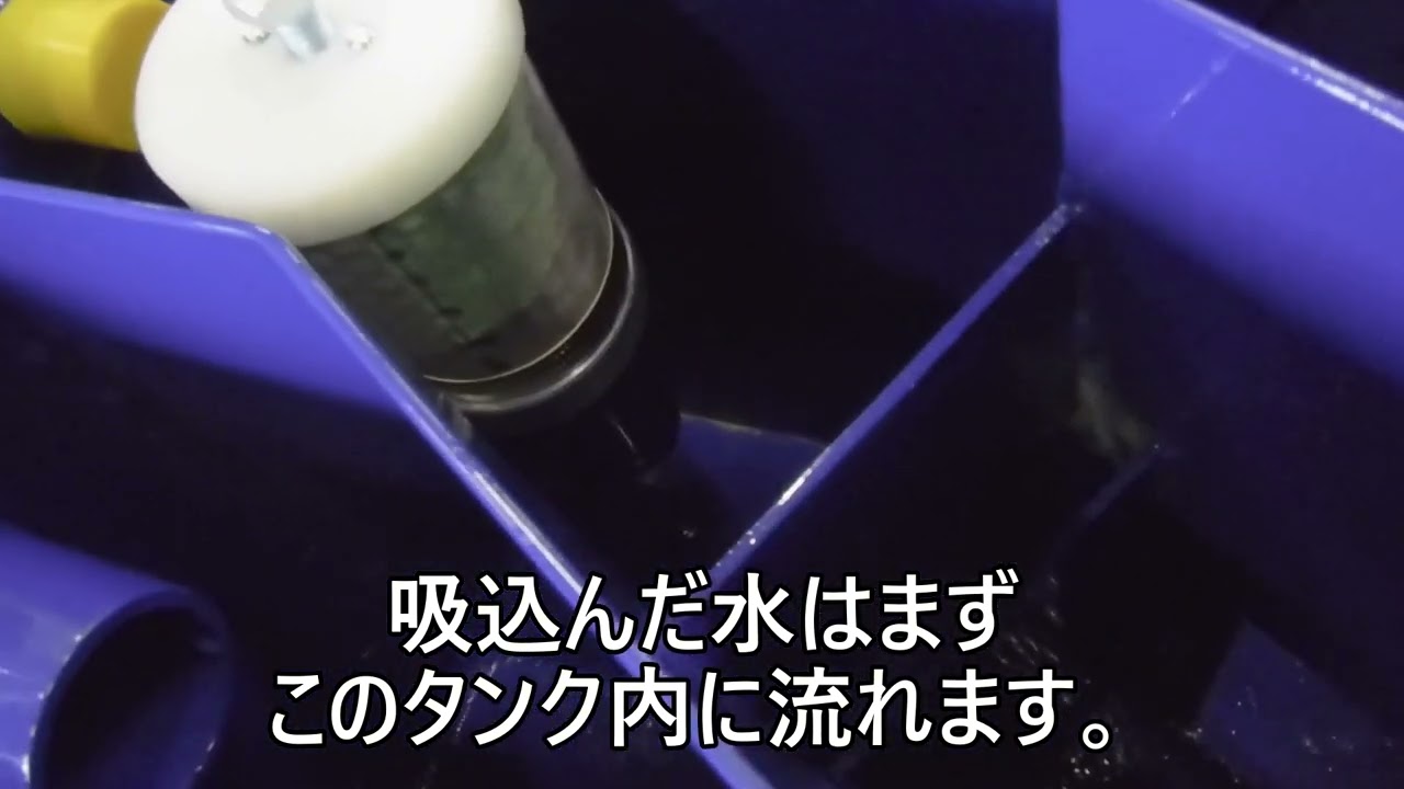 P4001EAQ（電動式） - 友定建機－トモサダ－