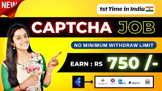 ? CAPTCHA TYPING JOB ? Bank Transfer, Gpay, Phonepe | No Min Withdraw | No Investment | Frozenreel