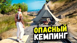 Я И НЕ ДУМАЛ ЧТО ОТДЫХАТЬ НА ПРИРОДЕ С ПАЛАТКОЙ БУДЕТ ТАК ОПАСНО! GTA 5 RP BURTON