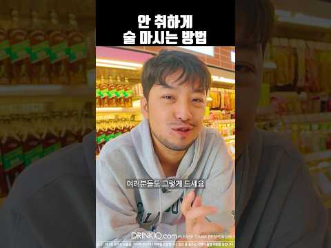 침착맨이 술 먹는 방법 (with 조니워커)