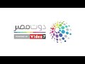 احمد الحمصانى في اليوم السابع mp3