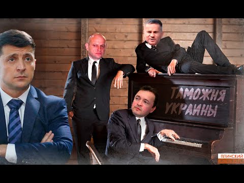 Тайна назначения Игоря Муратова. Большое интервью с и.о. Главы таможни.