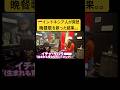 【外国人歌うまドッキリ】インドネシア人が晩餐歌を歌った結果。。#歌うま @icazahra @ShomaPiano 