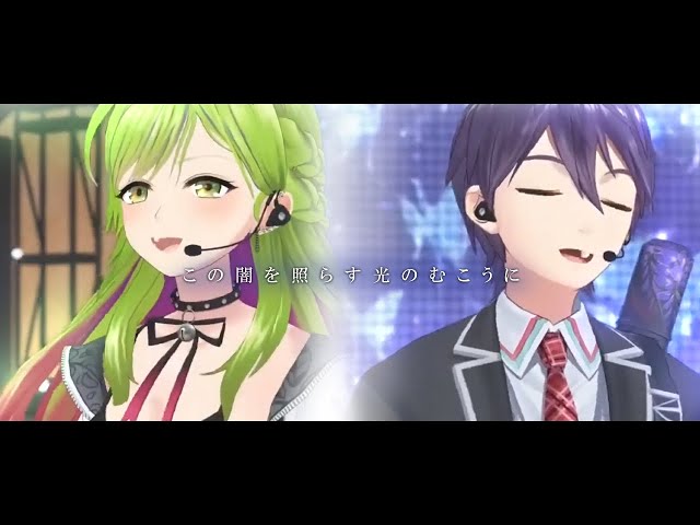 この闇を照らす光のむこうに／森中花咲×剣持刀也(Live cover)のサムネイル