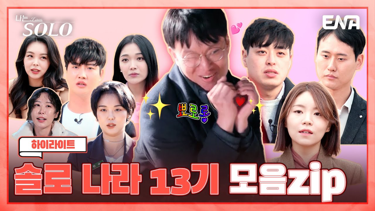 영철 YouTube 썸네일
