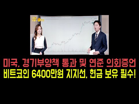 오늘의 코인 비트코인, 이더리움, 리플, 연준/고팍스, 크립토컴페어 거래소 평가 국내 1위, &amp;quot;애플, 자율주행차 대신 암호화폐에 투자했어야&amp;quot;