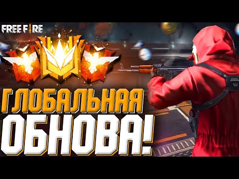 БЕСПЛАТНО ОТДАЮ на СТРИМЕ UMP ЭВОЛЮЦИЮ в Фри Фаер (СТРИМ) - Стрим Free Fire (обнова скоро) - БЕСПЛАТНО ОТДАЮ на СТРИМЕ UMP ЭВОЛЮЦИЮ в Фри Фаер (СТРИМ) - Стрим Free Fire (обнова скоро)