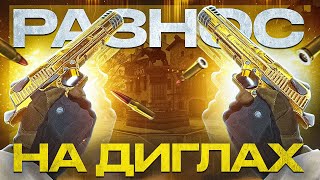 ВЫНОС ЛОББИ НА ДИГЛАХ feat. @TinyToon13  В CALL OF DUTY MOBILE / кал оф дьюти мобайл дигл