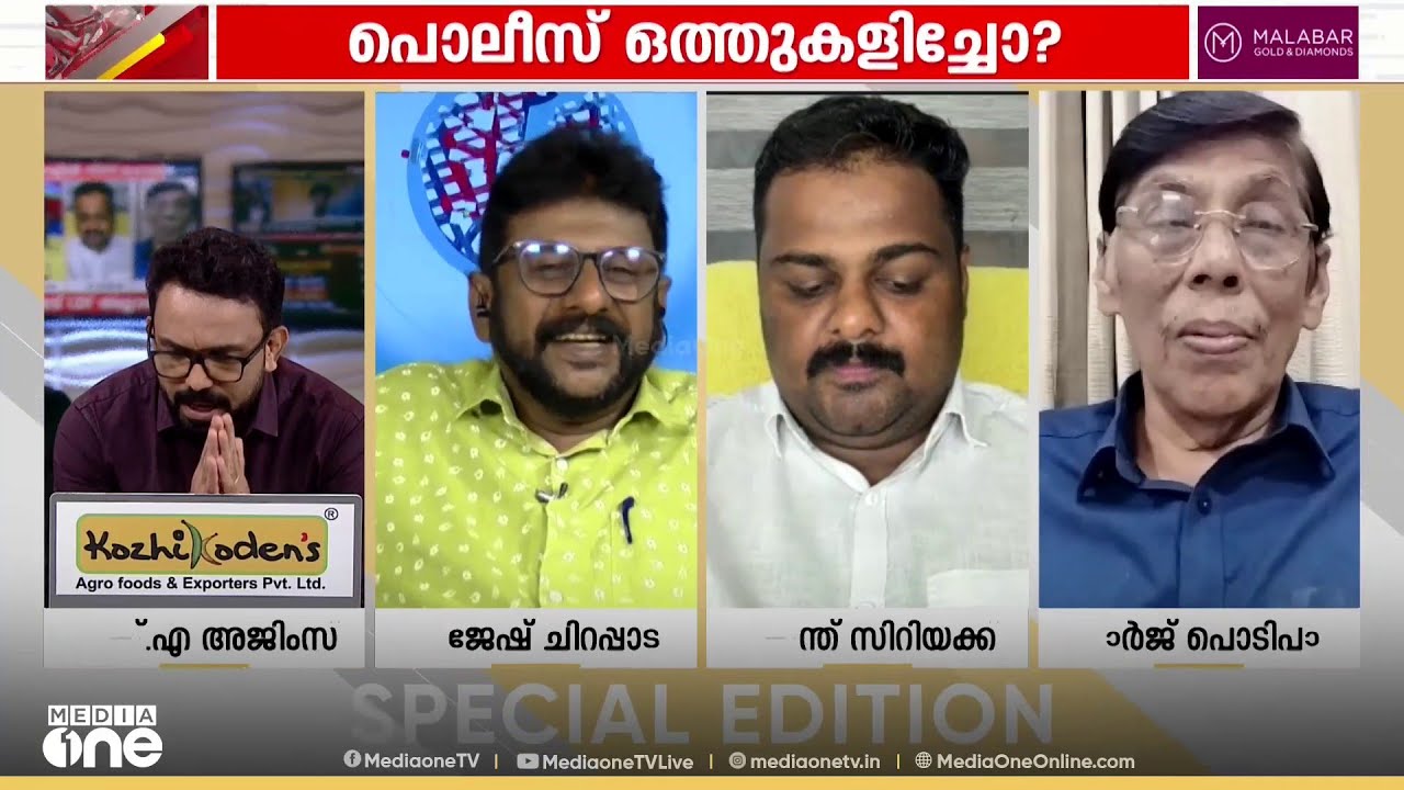 'ഭർത്താവ് ആക്രമിച്ചു എന്ന് വെളിപ്പെടുത്തിയ ഒരു സ്ത്രീ, ക്ഷമിച്ചു എന്ന് പറഞ്ഞാൽ കേസ് ഇല്ലാതാവുമോ?'