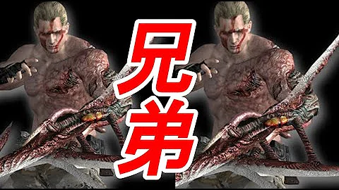 バイオハザード4クラウザー改造番 バイオハザード4クラウザー改造番