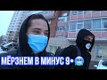 Vlog ЛГБТ пары! День с нами!