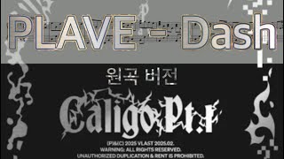 Dash (원곡 버전) - PLAVE