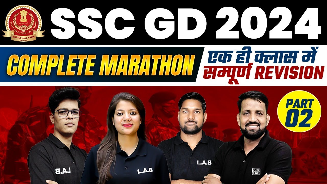 SSC GD 2024 | SSC GD MARATHON CLASS | SSC GD REASONING, MATHS, HINDI, GS | SSC GD MARATHON 2024