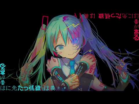 キメラ(short cover)