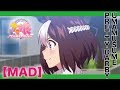 【MAD】ウマ娘 プリティーダービー【ストーリーテラー】