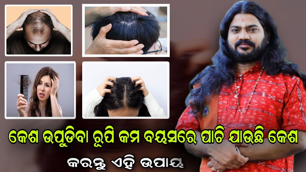 Hairfall Dandruff Grey Hair Problem Solution"!!