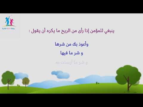 برنامج توعوي عن خطورة التنزه خلال الرياح والعواصف 