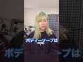 男性にお願いしたい事