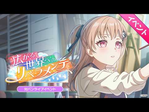 📢舊BanG Dreamガルパ台直播week330 每天開台直到我yt訂閱9000 第²ᵁᴾlevel2440天)(2026040421:55【台V髏骸之王雙命】#歡迎降落 #FGO