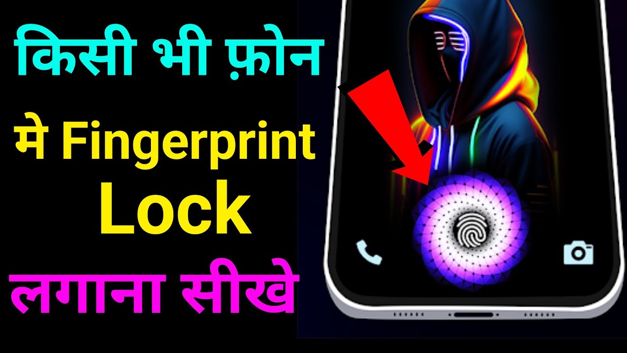 Mobile me Fingerprint Lock Kaise Lagayen Finger Lock Kaise Lagaye