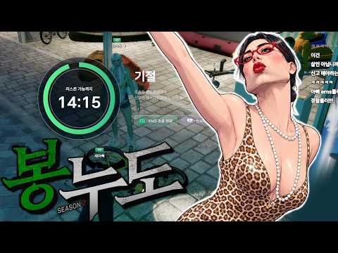 These Dangerous Girls [Bongnudo 2 #1]