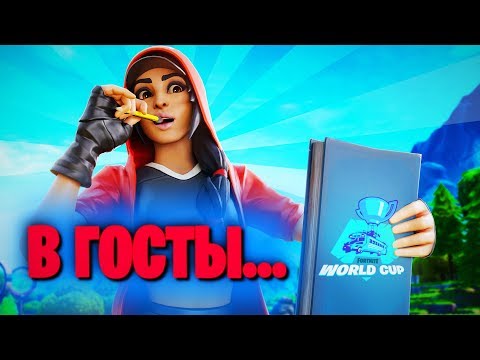 ПОМПУ УБЕРУТ?...САБДЕЙ-СКВАДЫ! | СТРИМ ФОРТНАЙТ - ПОМПУ УБЕРУТ?...САБДЕЙ-СКВАДЫ! | СТРИМ ФОРТНАЙТ