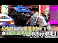 約會時突然被黑道綁架！？ 直接蓋布袋綁上車狂揍...《VS MEDIA x 瘋男》