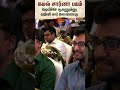Dharman | Rajini Kanth | Ashwath Marimuthu | Kamal Haasan | Sun News