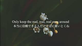 【和訳】Scissors - Krewella