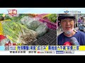 雨彈襲擊!果園"成汪洋" 農損逾六千萬"菜價上漲"│中視新聞 20260629