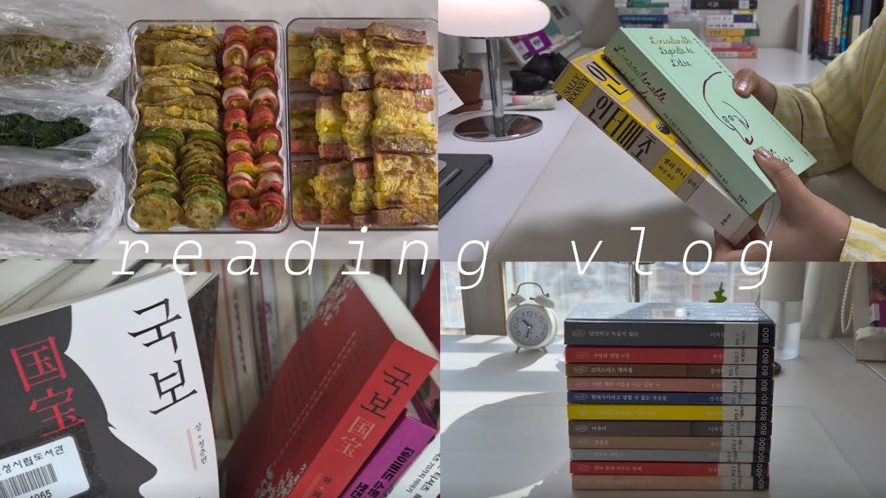 참을 수 없는 존재의 가벼움ㅣ밀란 쿤데라ㅣ읽어야 하는데 읽히지 않는...😥ㅣ그래도 사고 싶은 책은 넘쳐나ㅣ책언박싱ㅣ독서 브이로그ㅣ설연휴 주간 일상 브이로그