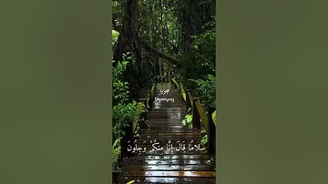 '"سورة الحجر 49/56"نَبِّئۡ عِبَادِيٓ أَنِّيٓ أَنَا ٱلۡغَفُورُ ٱلرَّحِيمُ"