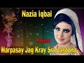 Warpasay Jag Kray Sra Lasoona Nazia Iqbal Pashto Song HD Video 