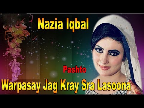 Warpasay Jag Kray Sra Lasoona Nazia Iqbal Pashto Song HD Video