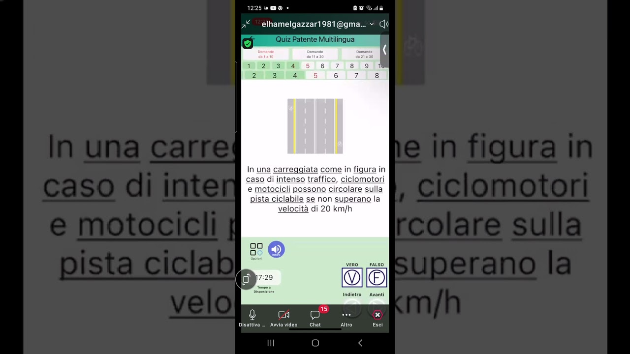  شرح الاسئله  الباب 13 من البرنامج الاخضر وحل Quiz 