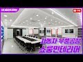 꿀잼주의) 세 곳 모두 사람 일할 곳이 아닙니다...ㅣ한 달 동안 무려 자동차부품 공장 세곳을 추노한 썰 ...